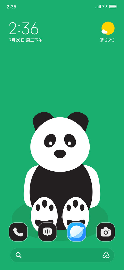 Panda Vector screenshot