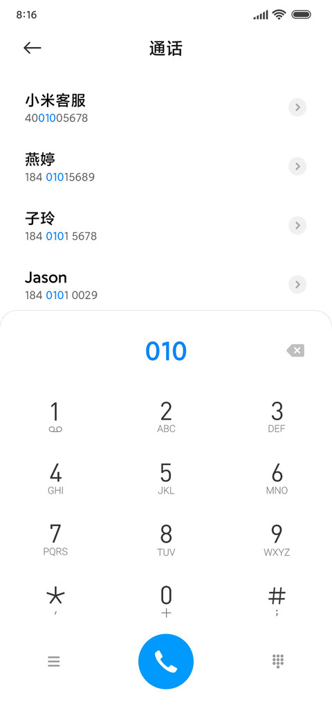 随心 screenshot