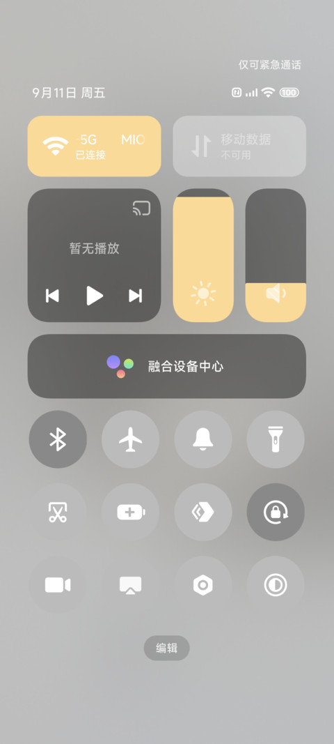 写本日志书 screenshot