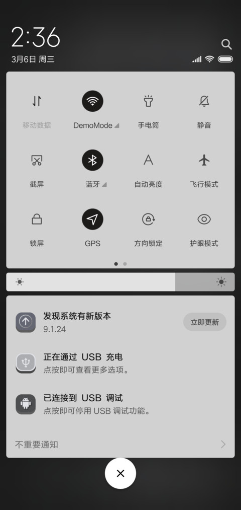Time（双锁屏） screenshot
