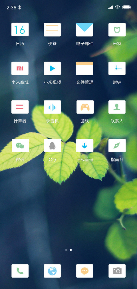 悠悠小草 screenshot