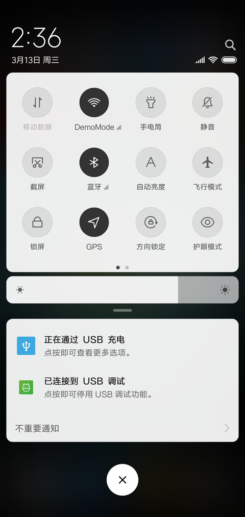 品质生活 screenshot