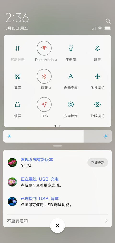 荷塘月色 screenshot