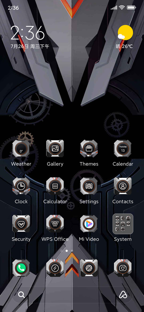 Mechanical+gear screenshot