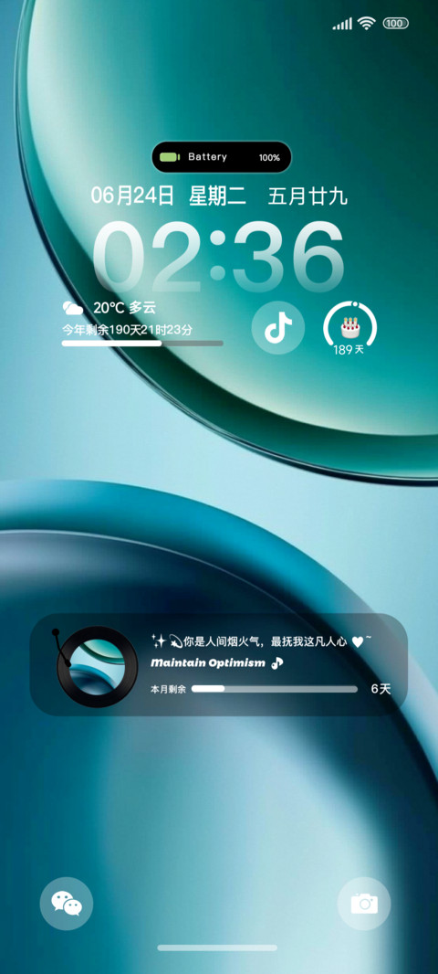 商务幻蓝 screenshot