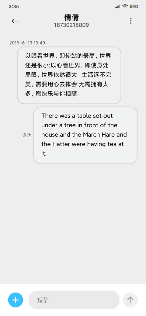 新拟态 机械之心 screenshot