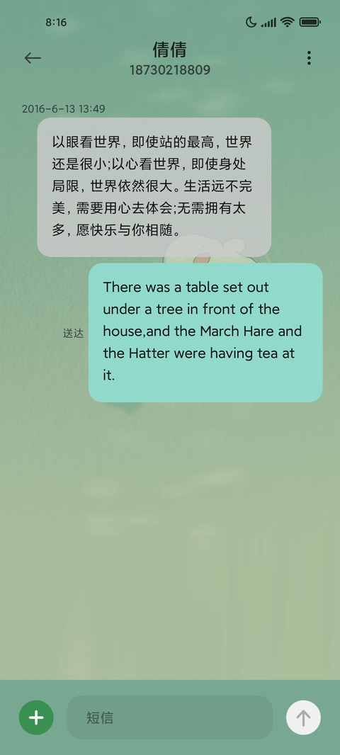 自由游鸭 screenshot