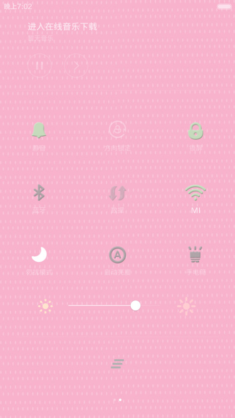 唯美韩国风（自定义文字+自定义APP） screenshot