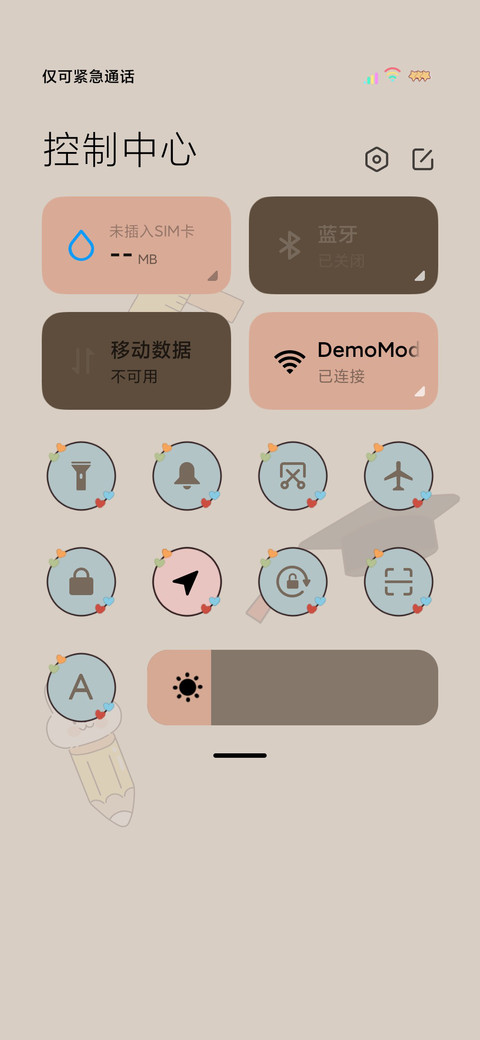 自定义励志学习 screenshot