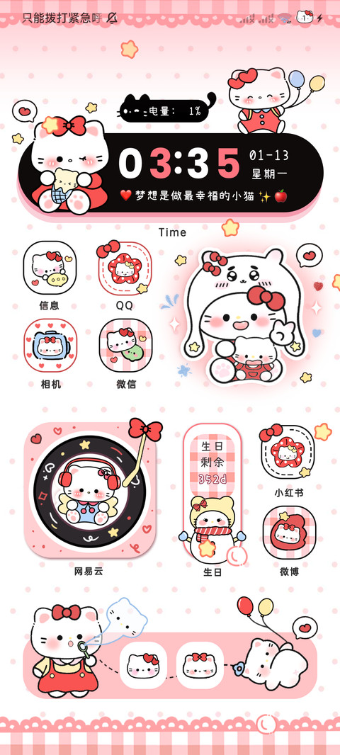 猫猫时钟 双模式 screenshot