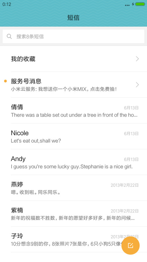 MOGE【双锁屏+百变壁纸+自由桌面】 screenshot