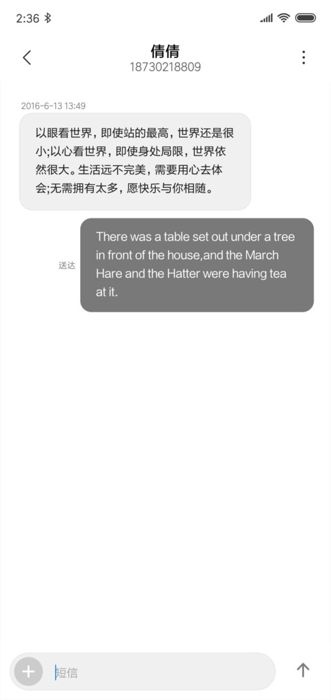黑白OS screenshot