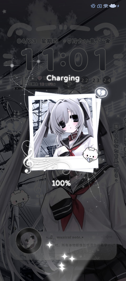 重感 拼凑的乐章 screenshot