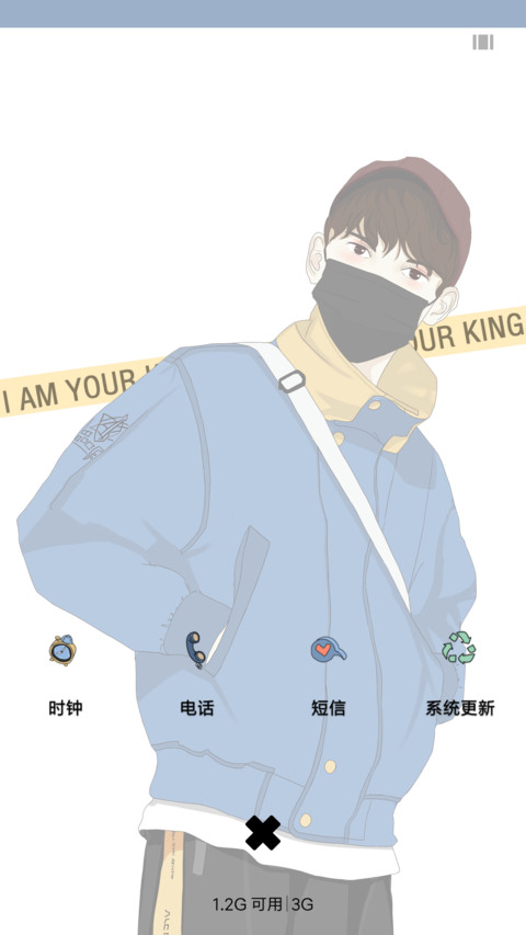 你和信仰 screenshot