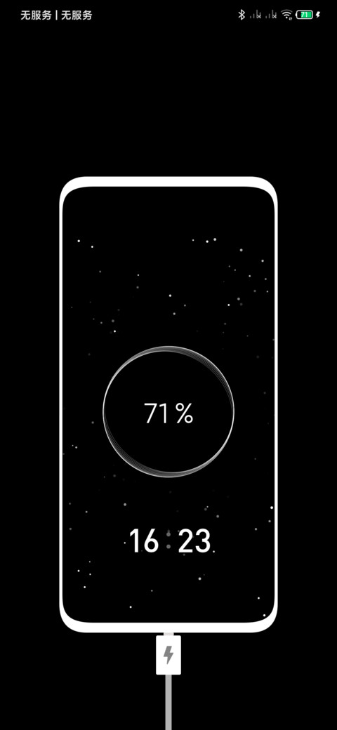 最青春 Air screenshot