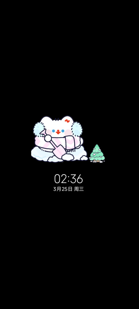 卷卷猫 绒暖冬时 screenshot