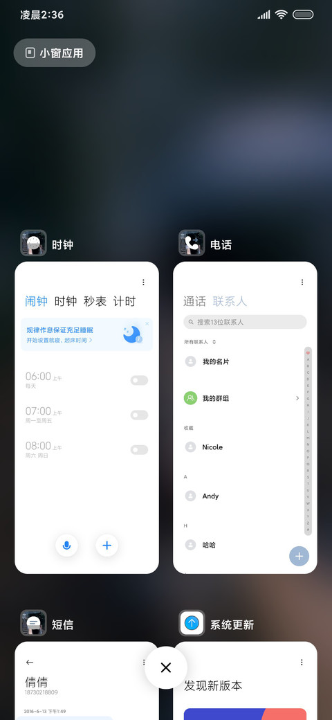 INS雨天牵手漫步 screenshot