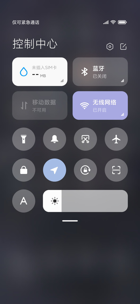 横屏帅哥多人切换 screenshot