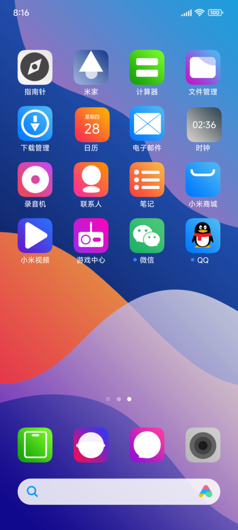 New 18 pro screenshot