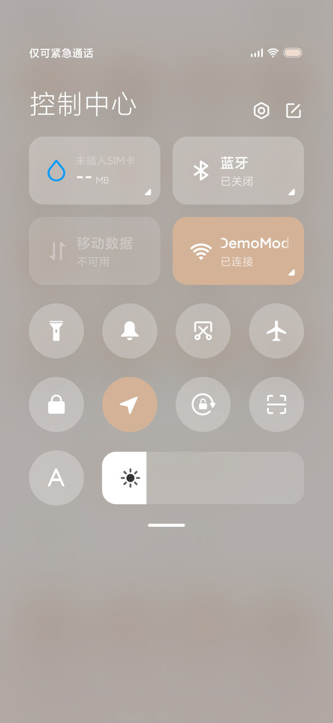 动态 咖啡小猫 screenshot