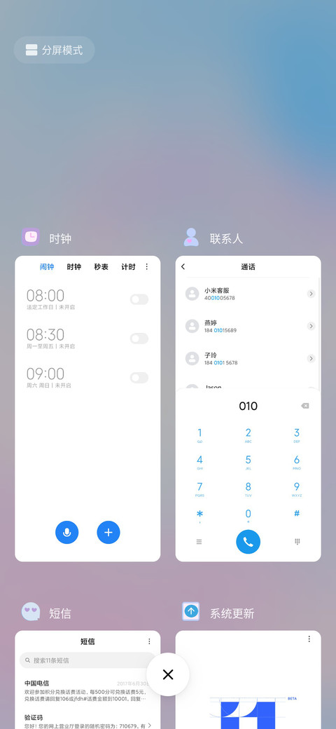 当你的小猫猫 screenshot