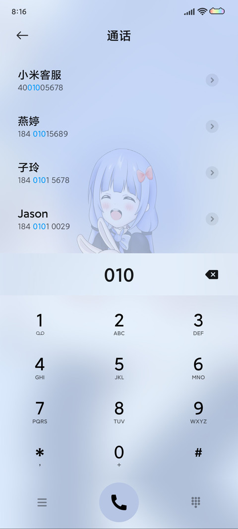 元气少女 screenshot