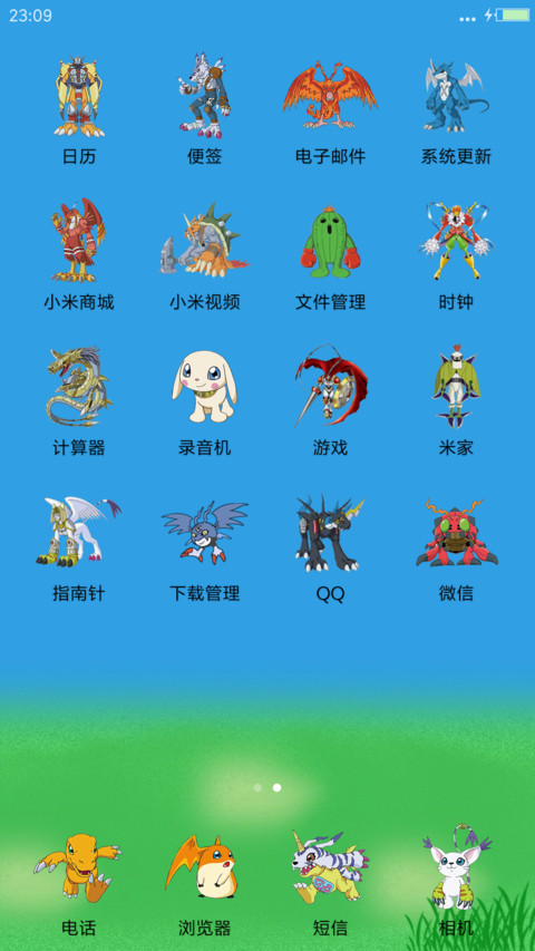 数码宝贝 screenshot