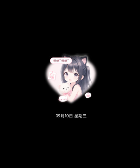 署名软萌 甜粉少女 screenshot