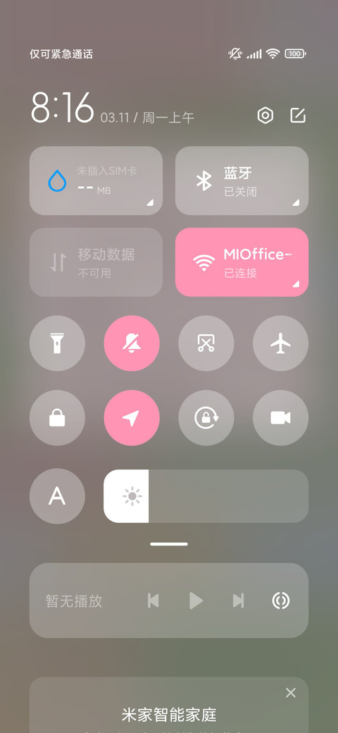 可爱拼贴日常 screenshot