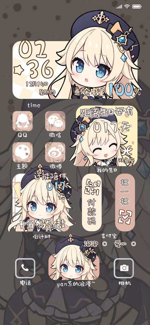 倒计时锁屏岩系少女 screenshot