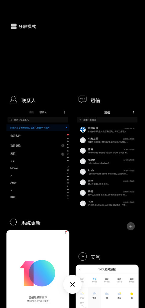 至黑 签名定制 screenshot