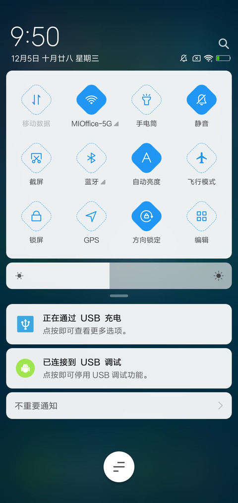清os screenshot