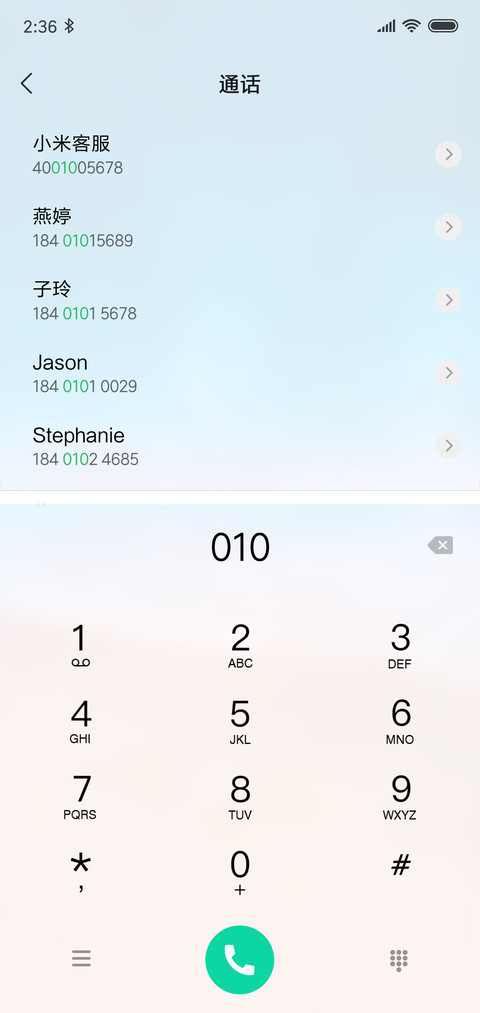 简岸 pro screenshot