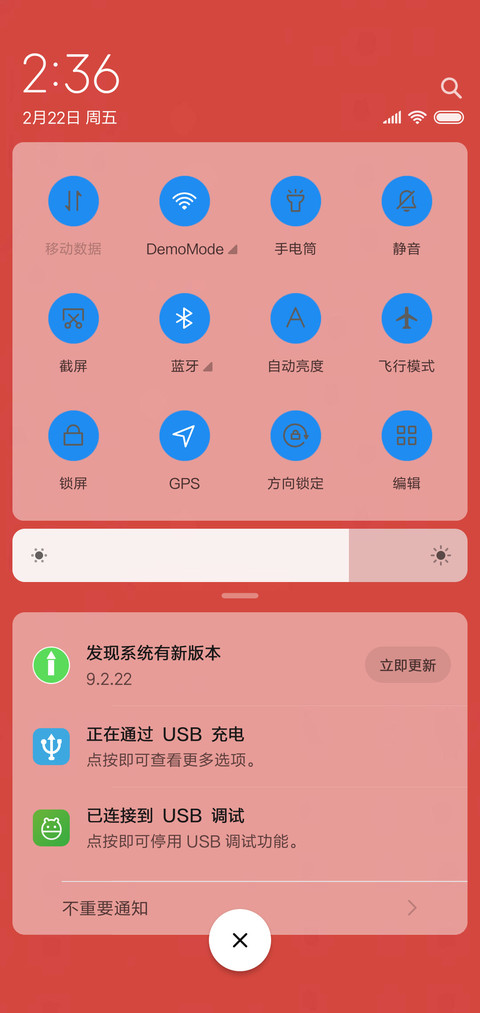 新年福到 screenshot