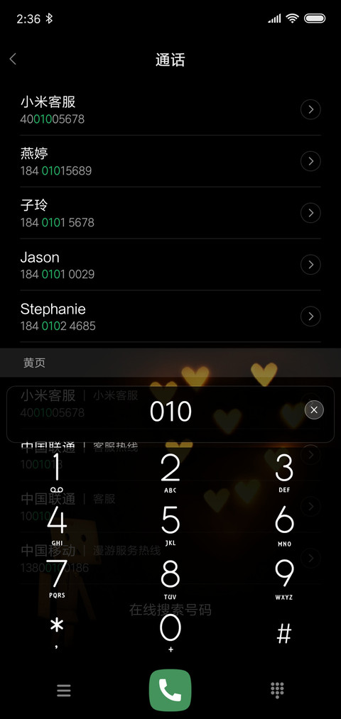 纸盒人 screenshot