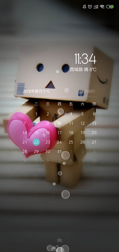纸盒人 screenshot