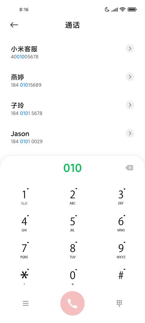 兔子小姐的草莓园 screenshot