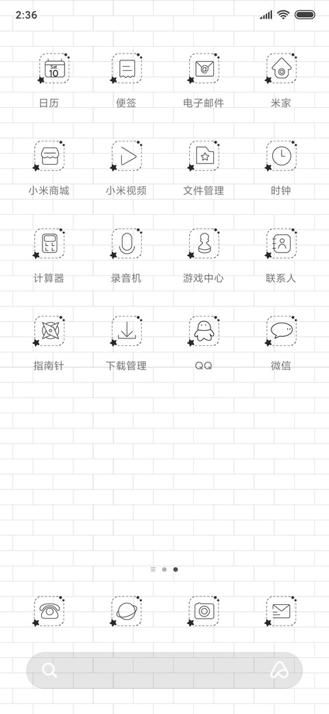 Rc 萌贱小花头 screenshot