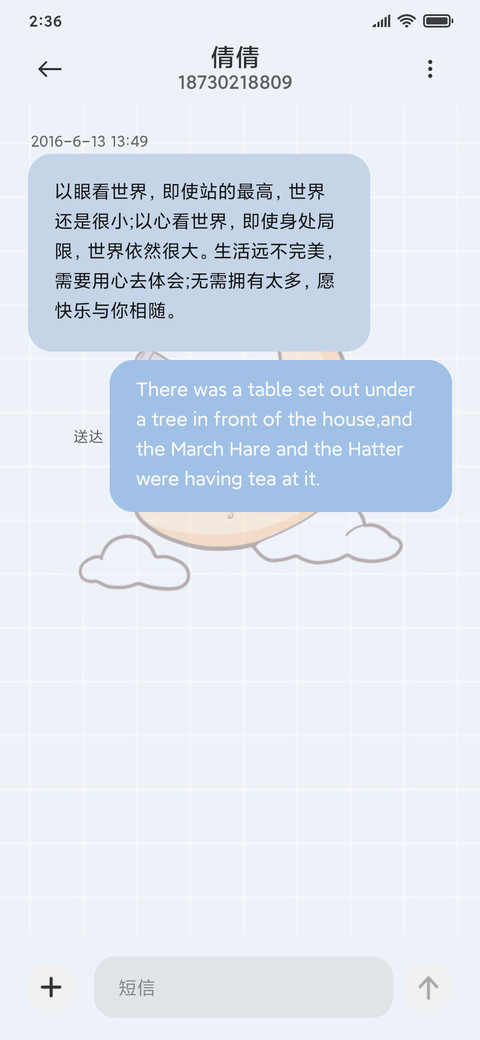小女孩星外探险记 screenshot