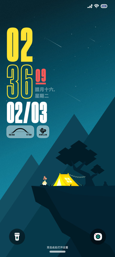 若空 screenshot