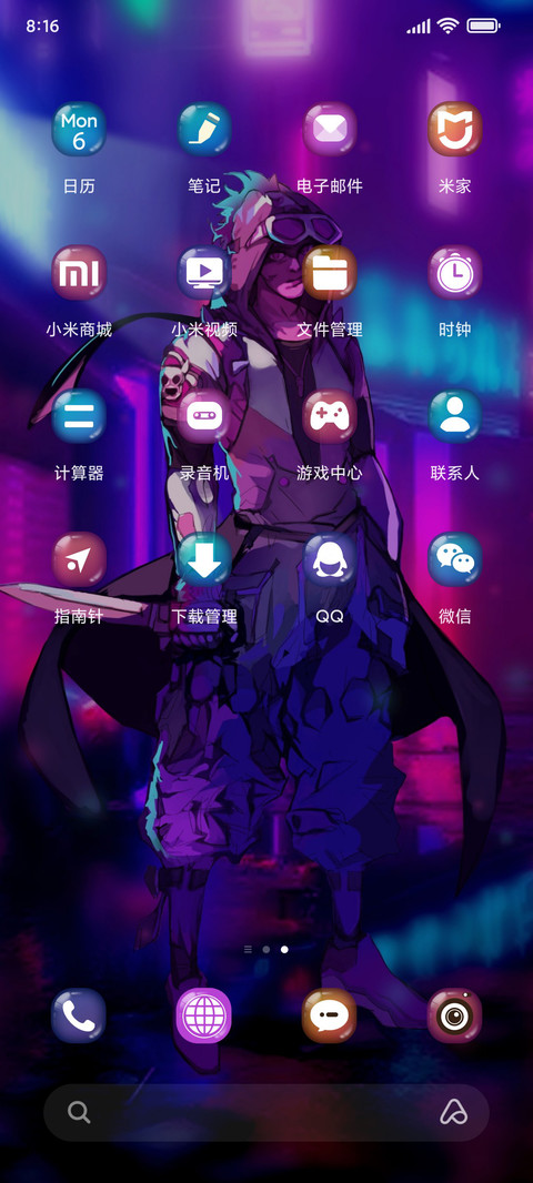 元宇宙 赛博朋克 screenshot