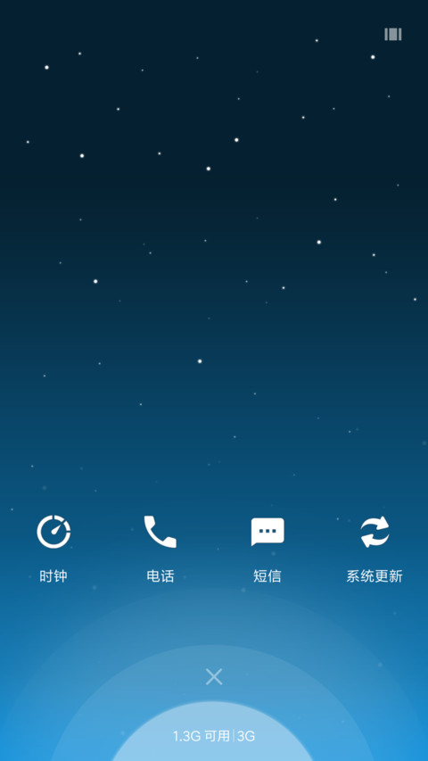 静夜思 screenshot