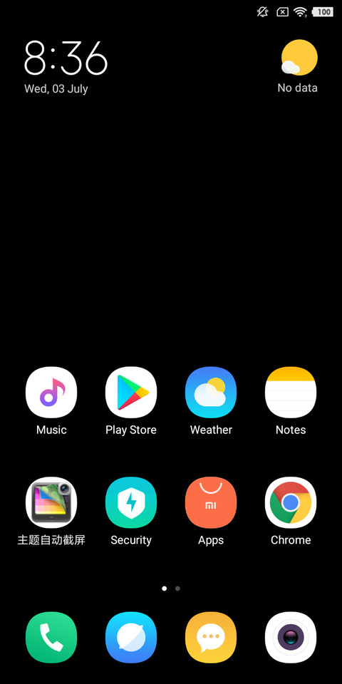 currantfine screenshot