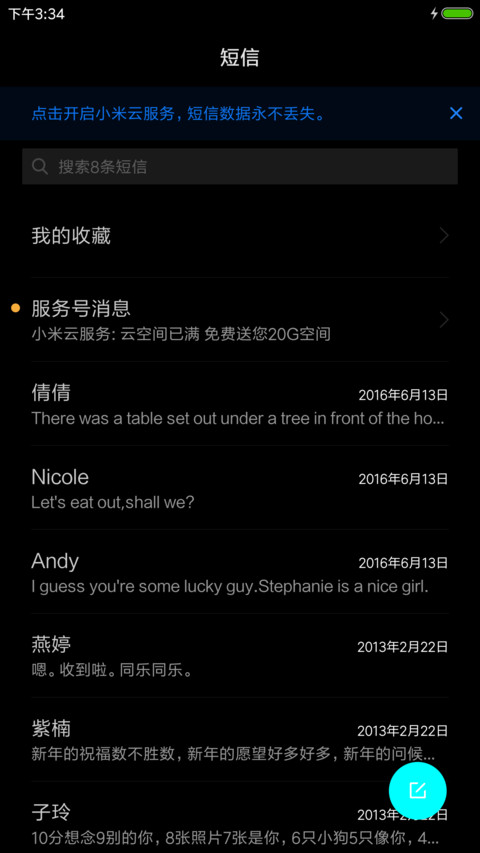 黑色商务 screenshot