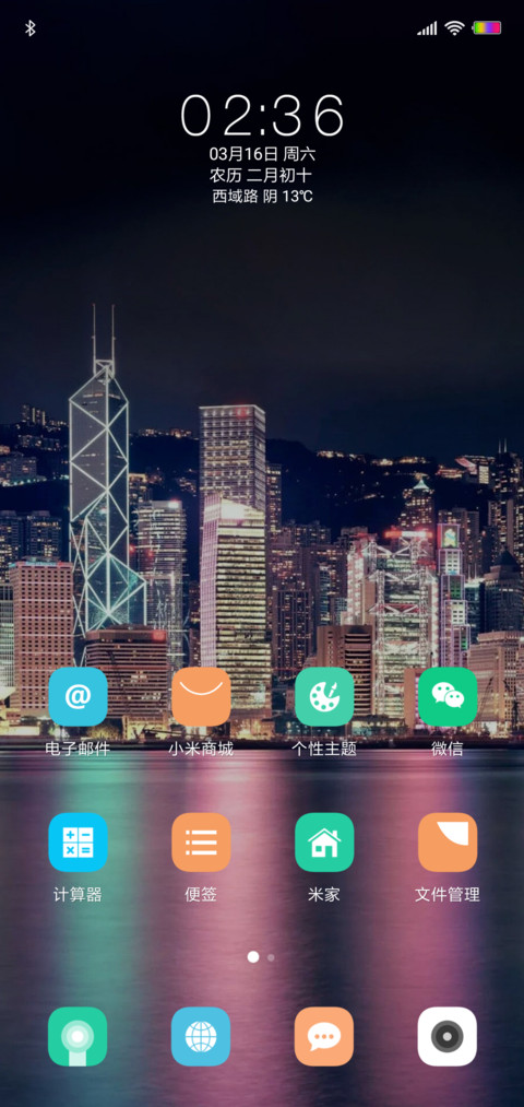 紫夜迷城 screenshot