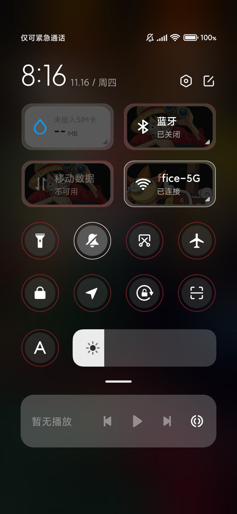 航海王组件多模式 screenshot