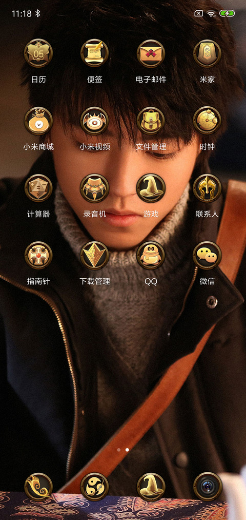 天坑鹰猎 screenshot