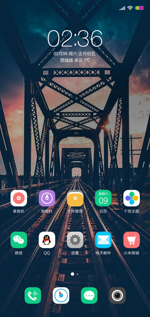 时过境迁 screenshot