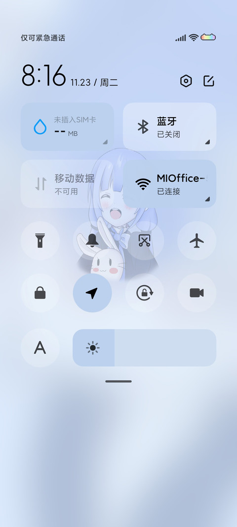 元气少女 screenshot