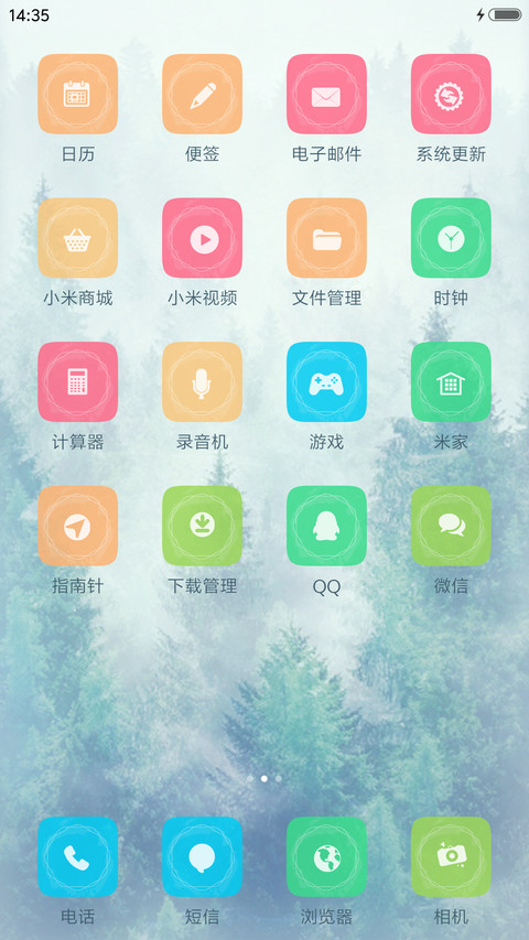  下雪动态 半生流离(芒果言情剧) screenshot